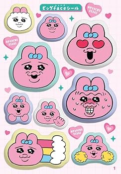 おぱんちゅうさぎ シールいっぱいBOOK | 可哀想に! |本 | 通販 | Amazon