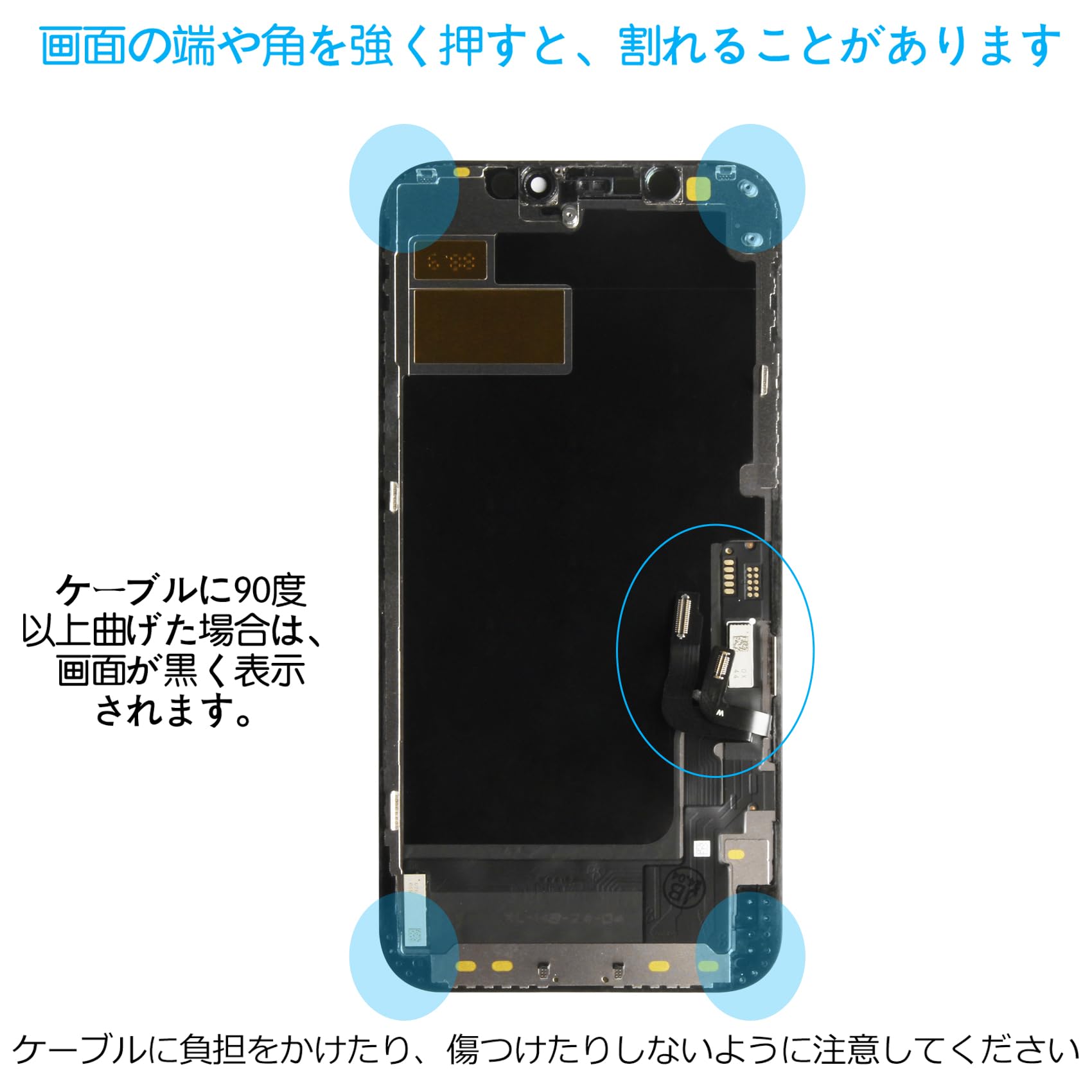 Amazon.co.jp: SRJTEK Hard OLED for iPhone 12/12 Pro 画面交換