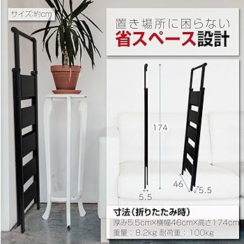 踏み台 脚立 踏み台 折りたたみ 軽量 持ち手付き ステップ台 はしご 5段 Amazon｜ONE STEP スタイリッシュ 脚立 アルミ 薄型踏み台