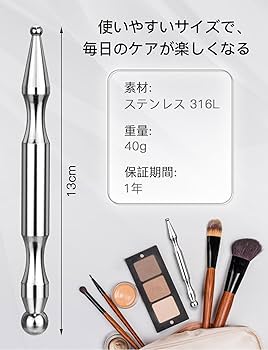 Amazon.co.jp: Mellbree ツボ押し棒 かっさ 棒型 ツボ押し 顔