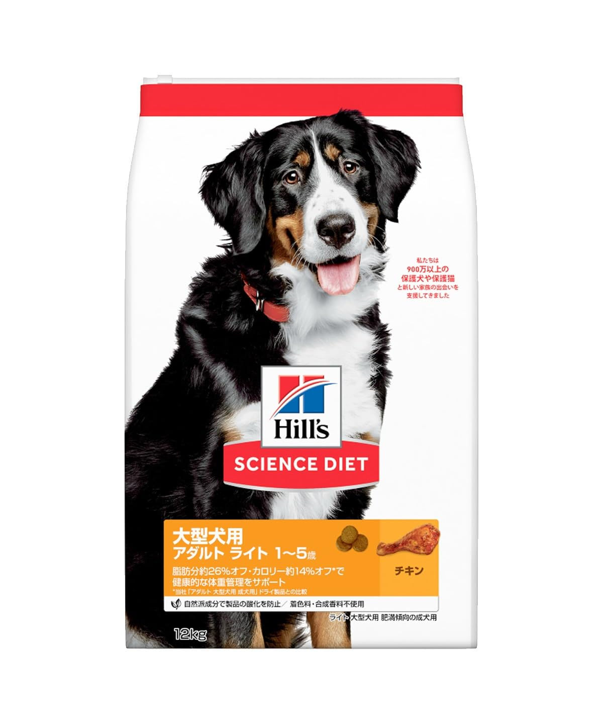 Amazon.co.jp: ヒルズ サイエンスダイエット ドッグフード 大型犬用 