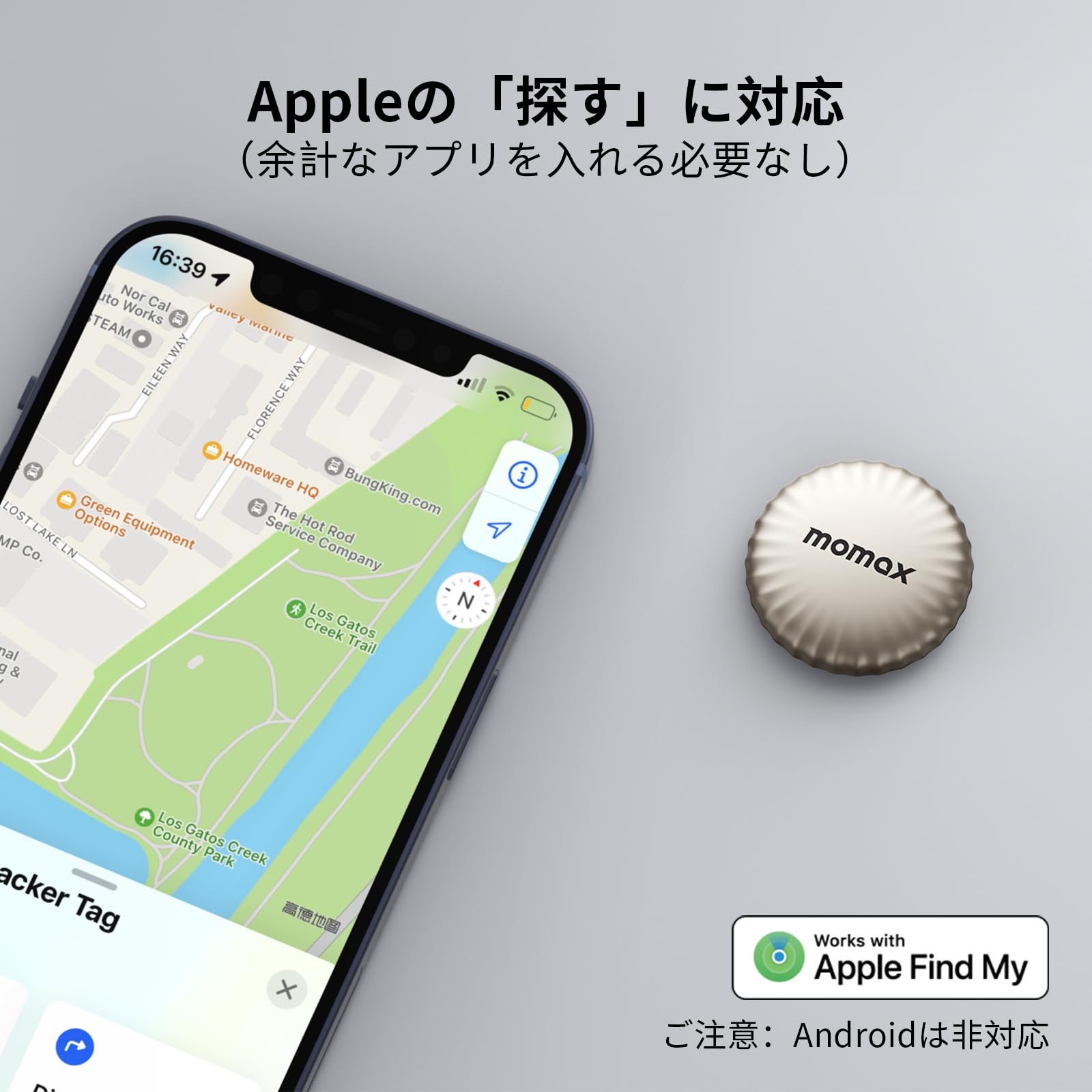 Amazon.co.jp: MOMAX 紛失防止タグ 紛失防止トラッカー スマートタグ 