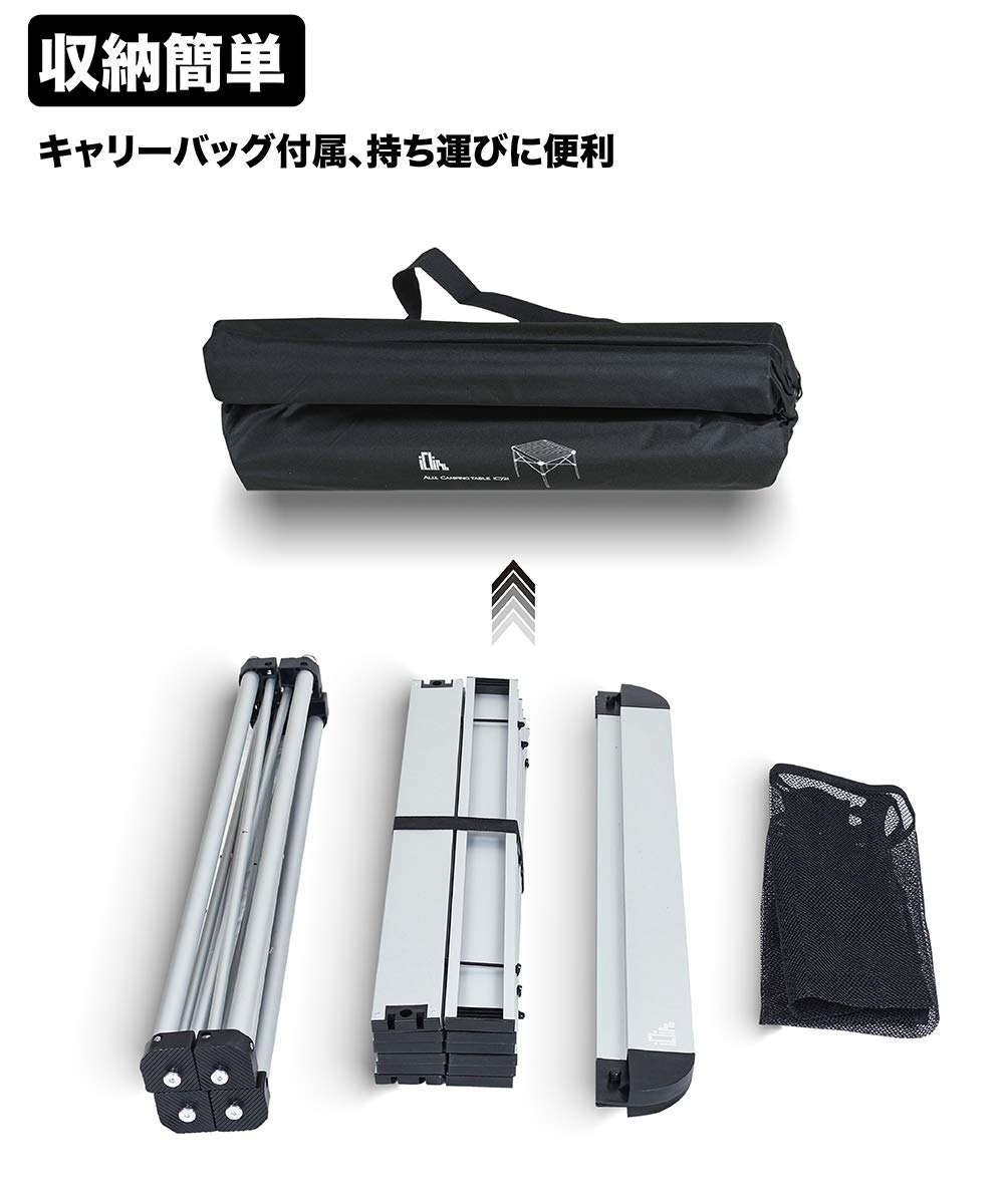 iClimb アィクライム アウトドアテーブル机 キャンプテーブル机 安定 アル Amazon.co.jp: 【iClimb (アィクライム)】 アウトドアテーブル