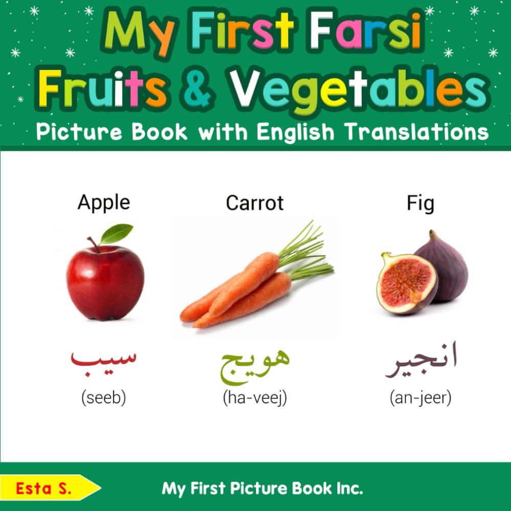 My First Farsi Fruits & Vegetables Picture Book with English Translations (Teach & Learn Basic Farsi words for Children)