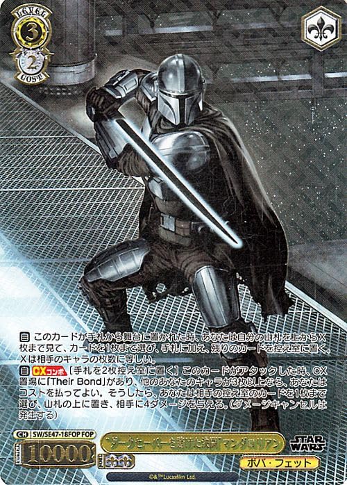 2 ヴァイス スターウォーズ Vol.2 STAR WARS POP 4コン b 2 ヴァイス スターウォーズ Vol.2 STAR WARS POP 4コン b 2024