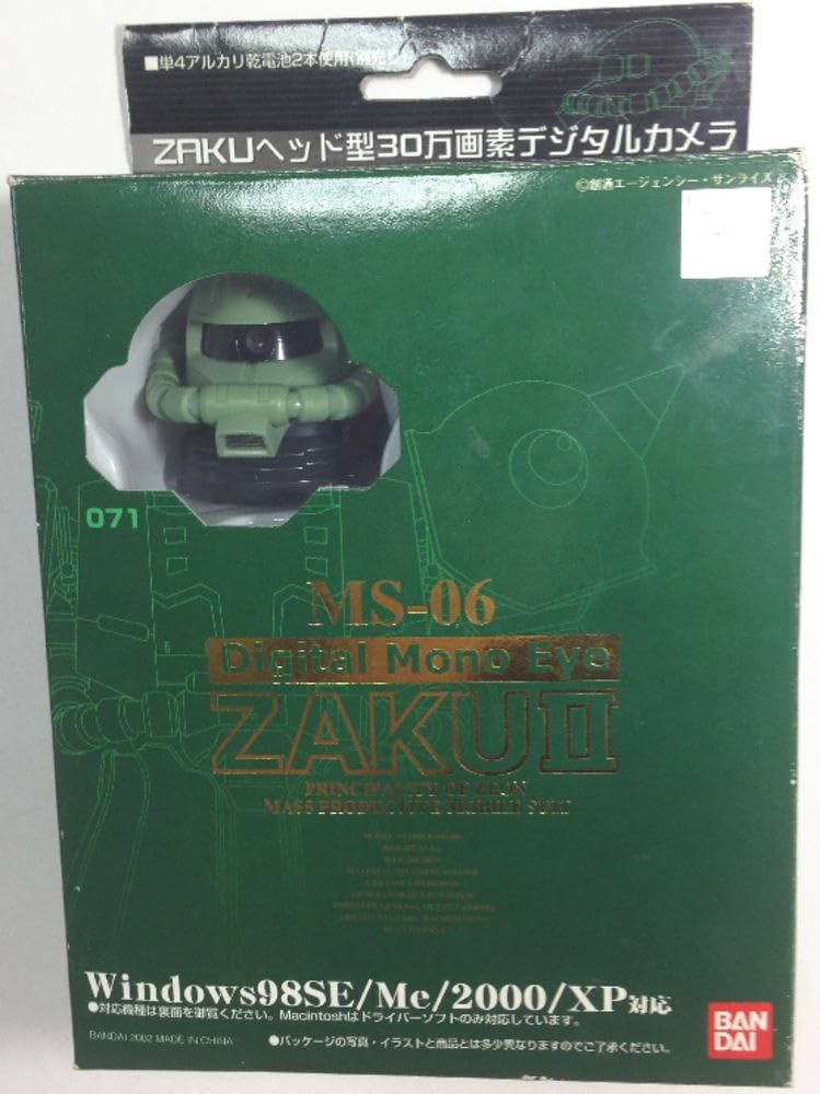 ZAKUヘッド型30万画素デジタルカメラ【デジタルモノアイ　MS-06　ザクII Amazon | ZAKUヘッド型30万画素デジタルカメラ【デジタル
