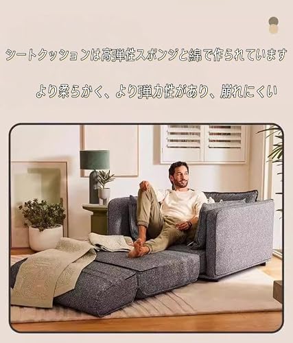 LPYROSE ソファベッド 3人掛け 座椅子 ソファーベッド ロー 肘付き カウチソファ 北欧風 コンパクト グレー リビング ふたりがけ フロアソファ ベット クッション付き 【ソファ時サイズ: 132/172/192CM展開可能】 (グレー,112*100*70CM) [5]