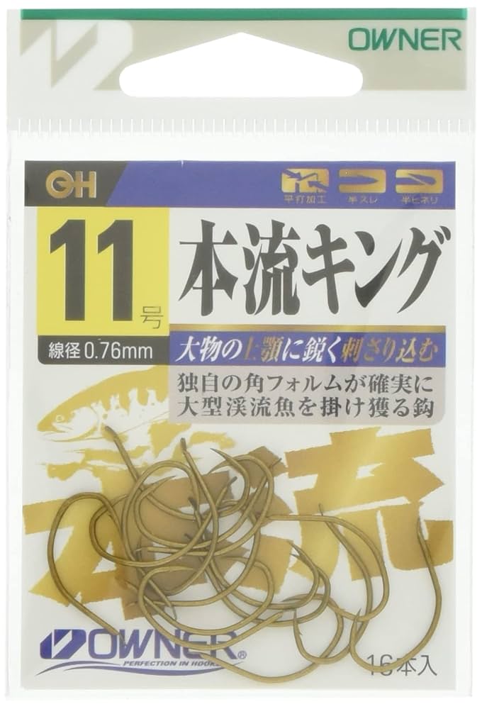 rode　11号3本 0000000081142_B6Qj8Tr.jpg