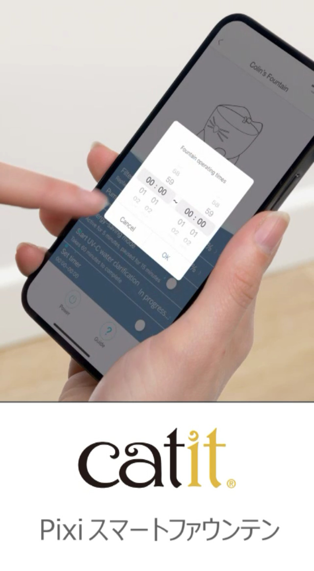 Amazon | Catit Pixi スマート ファウンテン 静音 猫用スマート給水器
