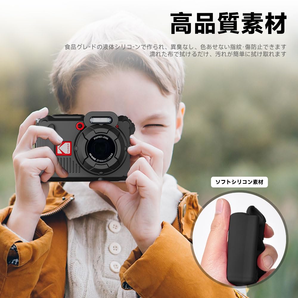 Kodak PIXPRO WPZ2 防水デジタルカメラ カバーフィルム等付属 Amazon | for KODAK PIXPRO WPZ2 ケース シリコーン 保護カバー KODAK