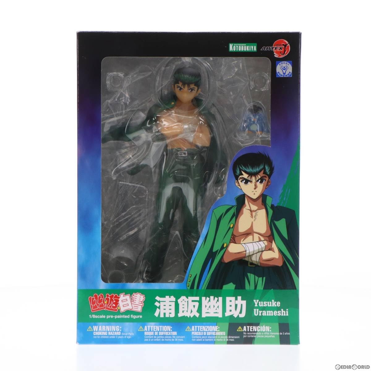 KOTOBUKIYA - ARTFX J 浦飯幽助(うらめしゆうすけ) 幽☆遊☆白書 1/8 完成品 フィギュア(PP356) コトブキヤ ARTFX J 浦飯幽助(ARTFX J 浦飯幽助): フィギュア｜コトブキヤ