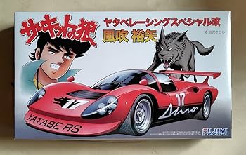 サーキットの狼　1/28スケール　フェラーリ365BBGr5レーシング サーキットの狼 1/28スケール フェラーリ365BBGr5レーシング