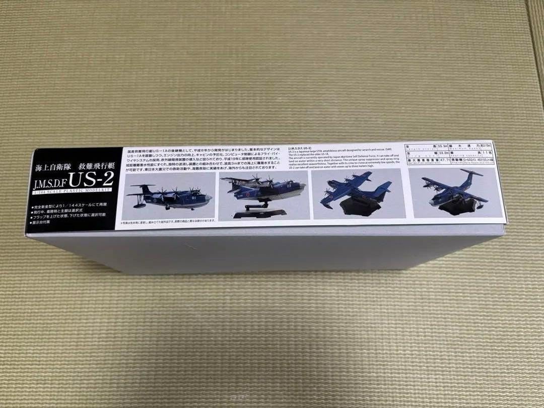 絶版 WAC 1/200 RF-4EJ 501SQ 特別塗装機 絶版希少品】 WAC 1/200 RF