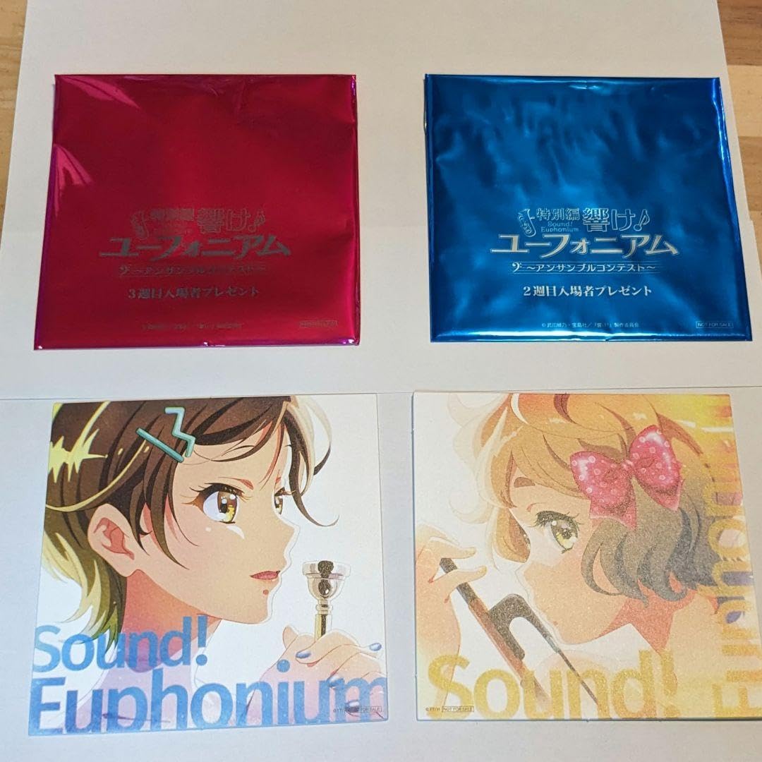 【使用済み】 響けユーフォニアム ムビチケ 川島緑輝 加藤葉月 さつき 美玲 レコード風ステッカーセット 加藤葉月＆川島緑輝 | 響け