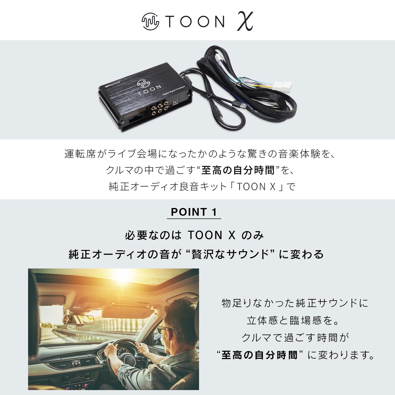 Amazon.co.jp: ビートソニック 純正オーディオ良音キット DSP