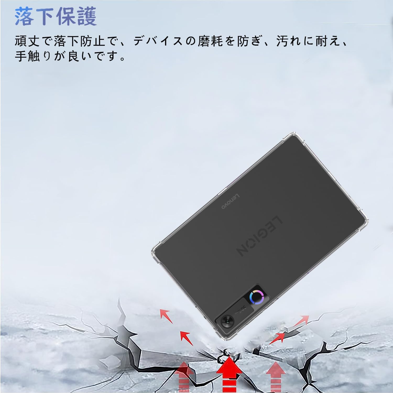 Amazon.co.jp: For Lenovo Legion Tab (8.8