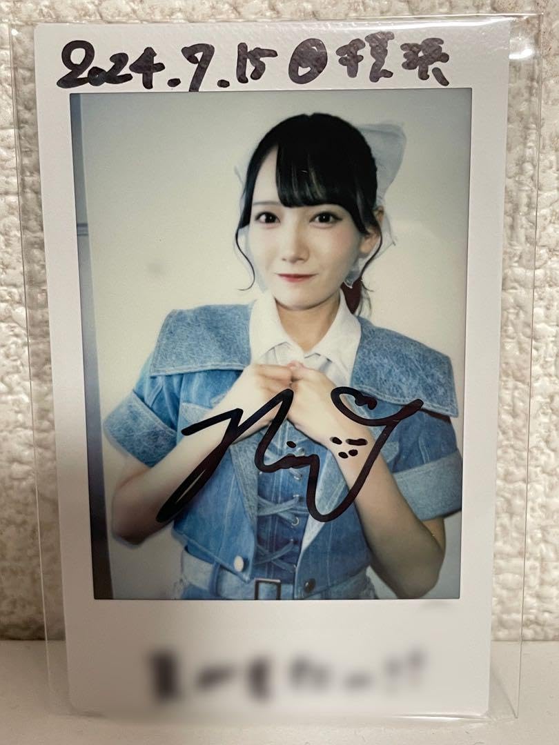 Amazon.co.jp: 鈴木瞳美 チェキ 夏が来たから : おもちゃ 