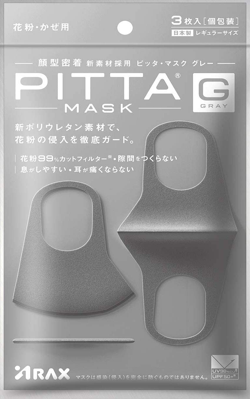 Amazon.co.jp: ピッタマスク(PITTA MASK) 3枚入 (グレー