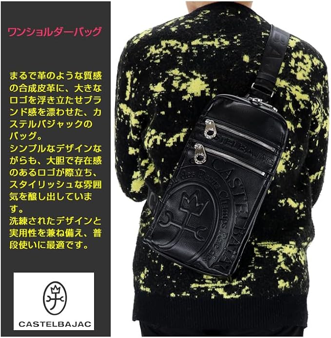 Amazon | [カステルバジャック] バッグ ダナン ボディバッグ (カーキ