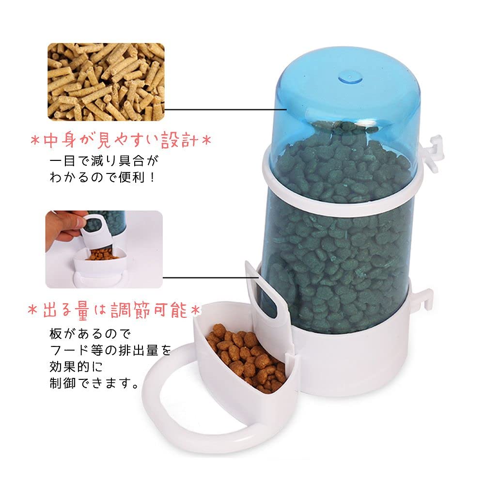 Amazon | fuu 小動物用 フードサーバー 給餌 給水器 ボトル えさ入れ 