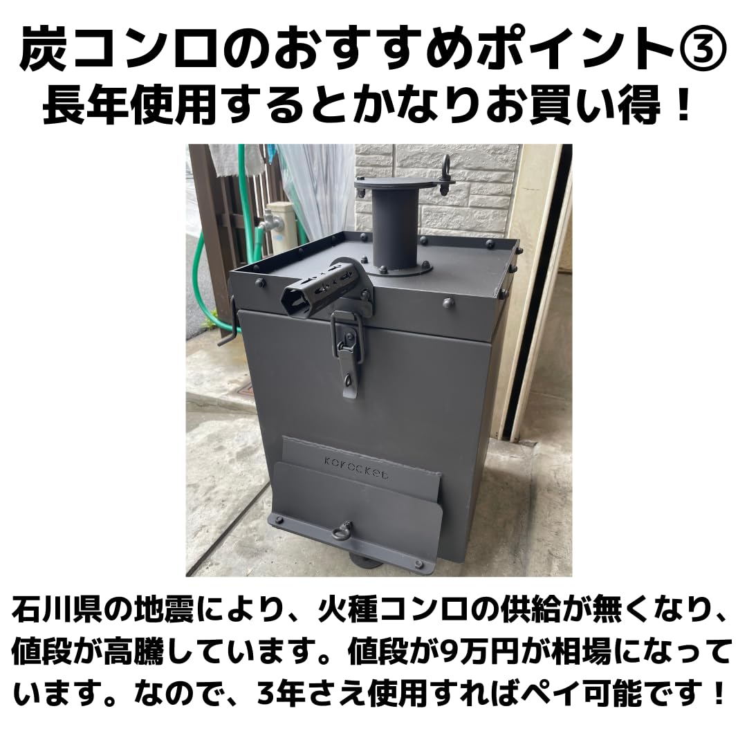 Amazon.co.jp: コロケット炭コンロ 火種コンロ代替え品 耐火石 焼肉店