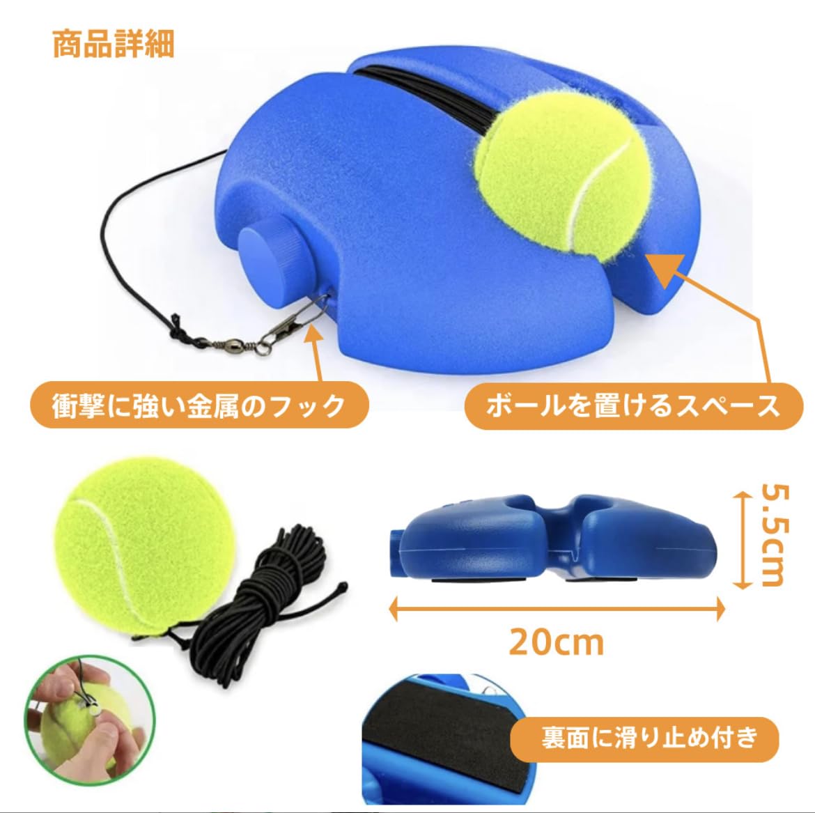 Amazon | 2025年版 テニス練習 テニス トレーニング 硬式 テニス練習