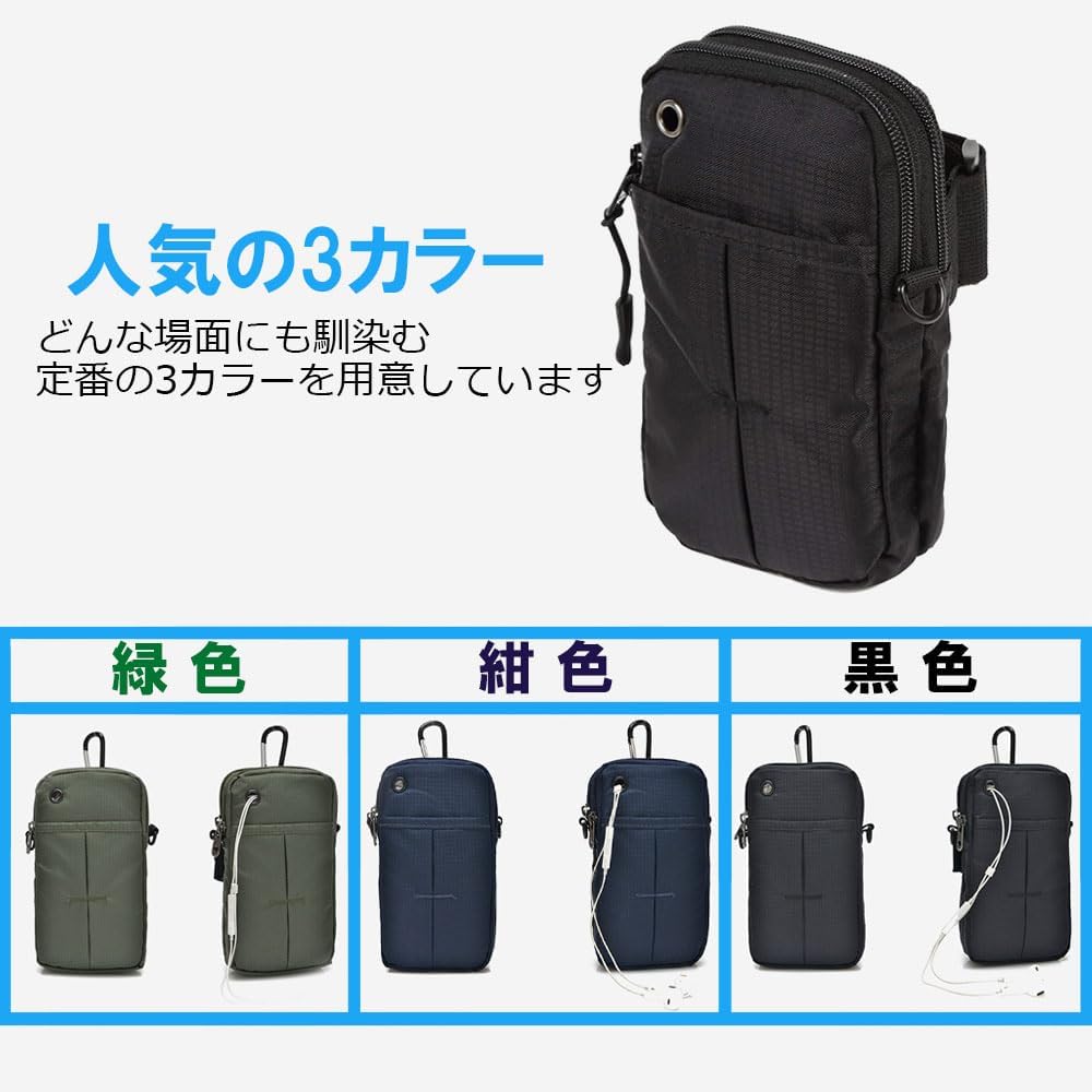 スマホポーチ リュック 取り付け スマホショルダー ベルトポーチ 多機能 アウトドアポーチ ブラック 防水 耐衝 (汎用スマホポーチ 黒)