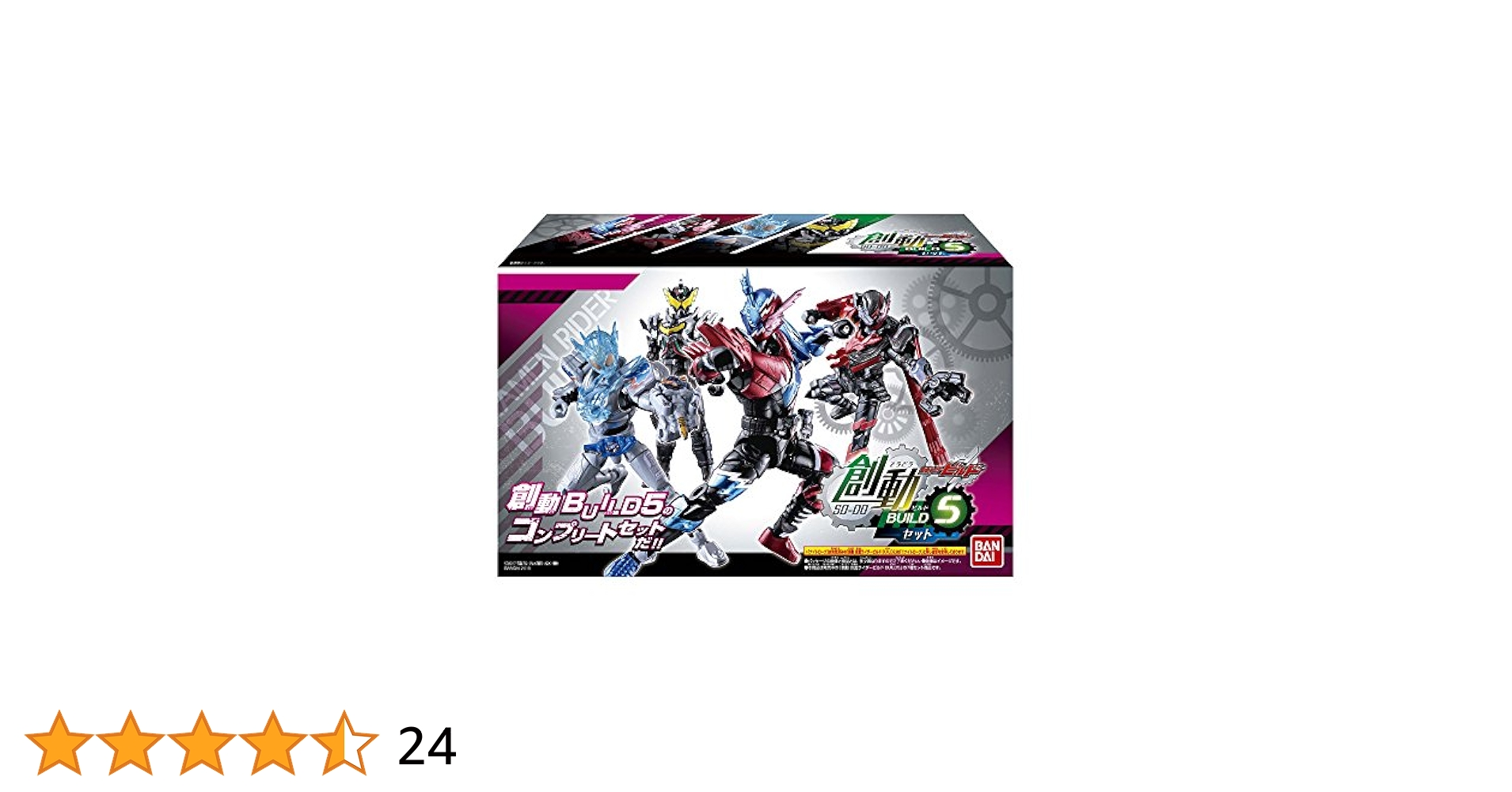 Amazon.co.jp: 創動 仮面ライダービルド BUILD5セット 食玩