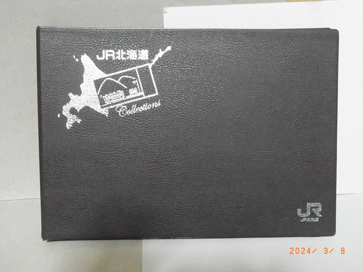 Amazon.co.jp: JR北海道 わがまち ご当地入場券 101駅＋1駅(夕張駅