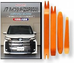 Toyota Noah Hybrid 90 Series ZWR90W Maintenance DVD, Inner Lining, Removal, Interior/Exterior/Removal, 4-Piece Tool, Work Gloves Set [Little Monster] C272
