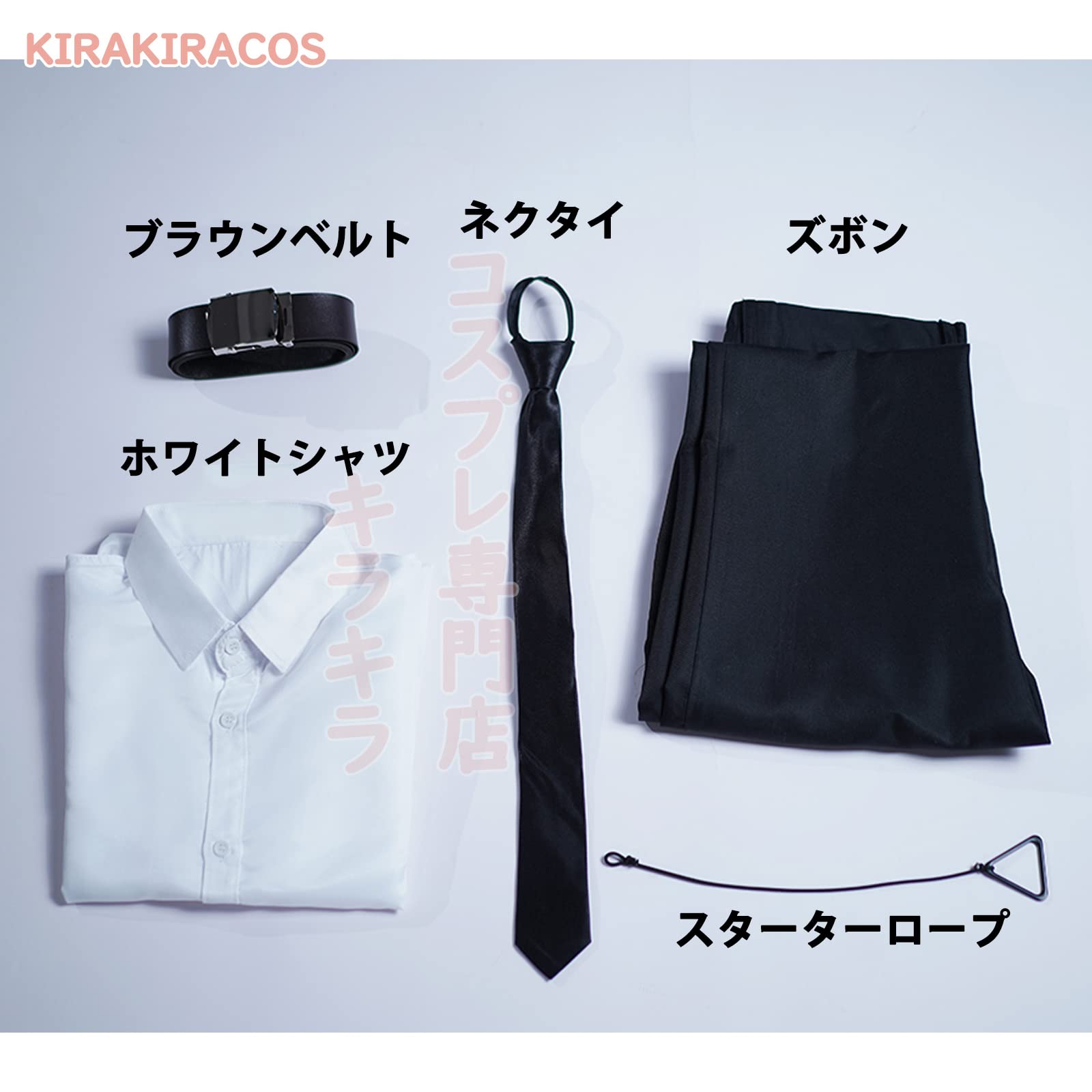 【あおば様お取り置き】チェンソーマン デンジ コスプレ フルセット Amazon.co.jp: チェンソーマン コスプレ衣装 フルセット デンジ 早川