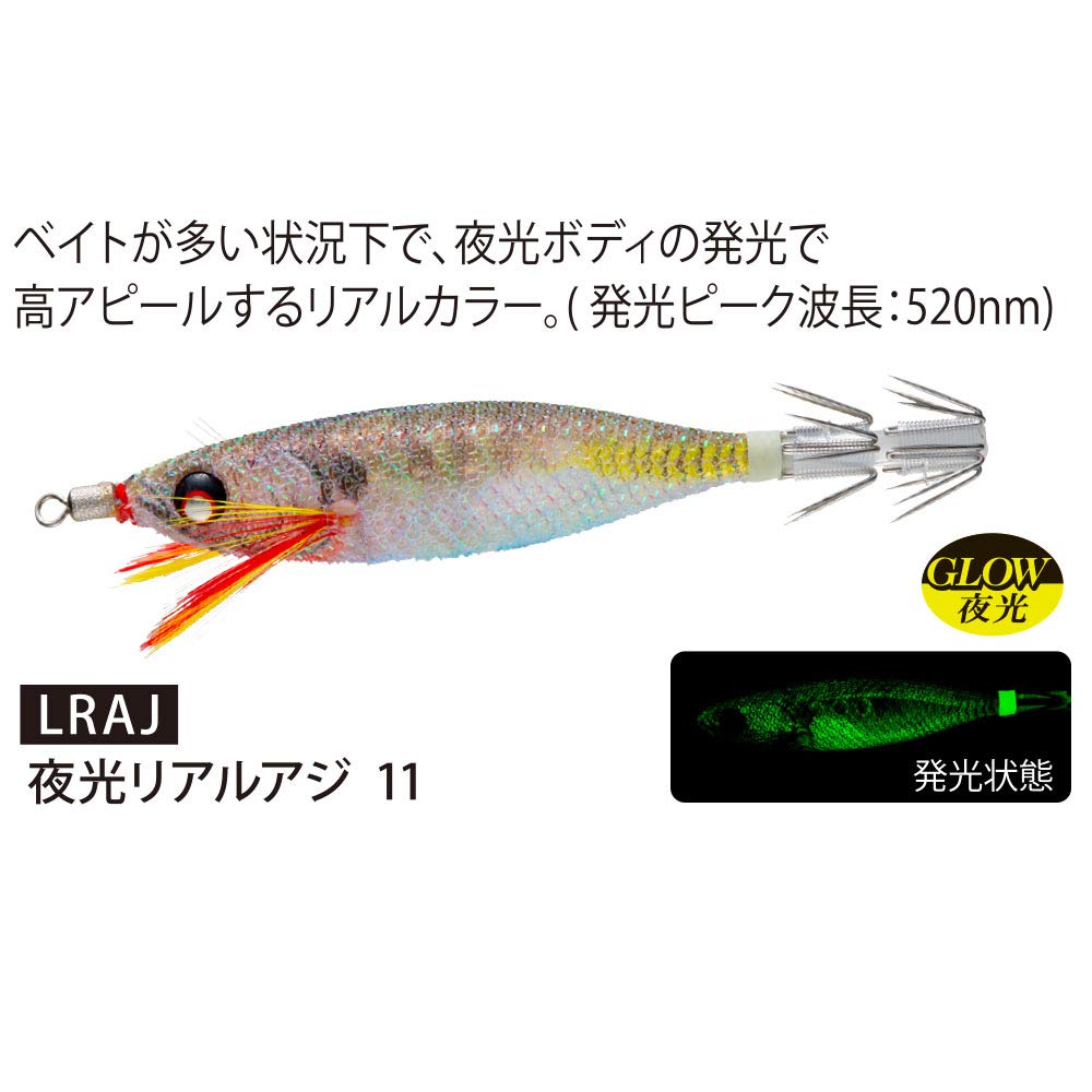 DUO AOA0026 Guad 130S Beach Walker Lure, Glitter Red Gold