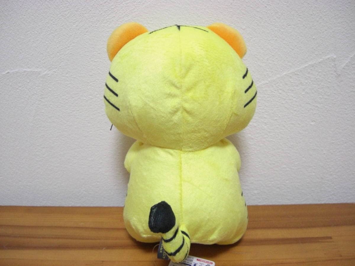 Amazon.co.jp: たべっ子どうぶつ Mサイズ ぬいぐるみ3 とら