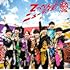 祭nine.「てっぺんニューデイズ(パターンA)」