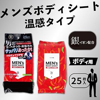 ボディシート 240枚入り さっぱり感 ボディシート｜Happy Deo ハッピーデオ｜mandom - 株式会社マンダム