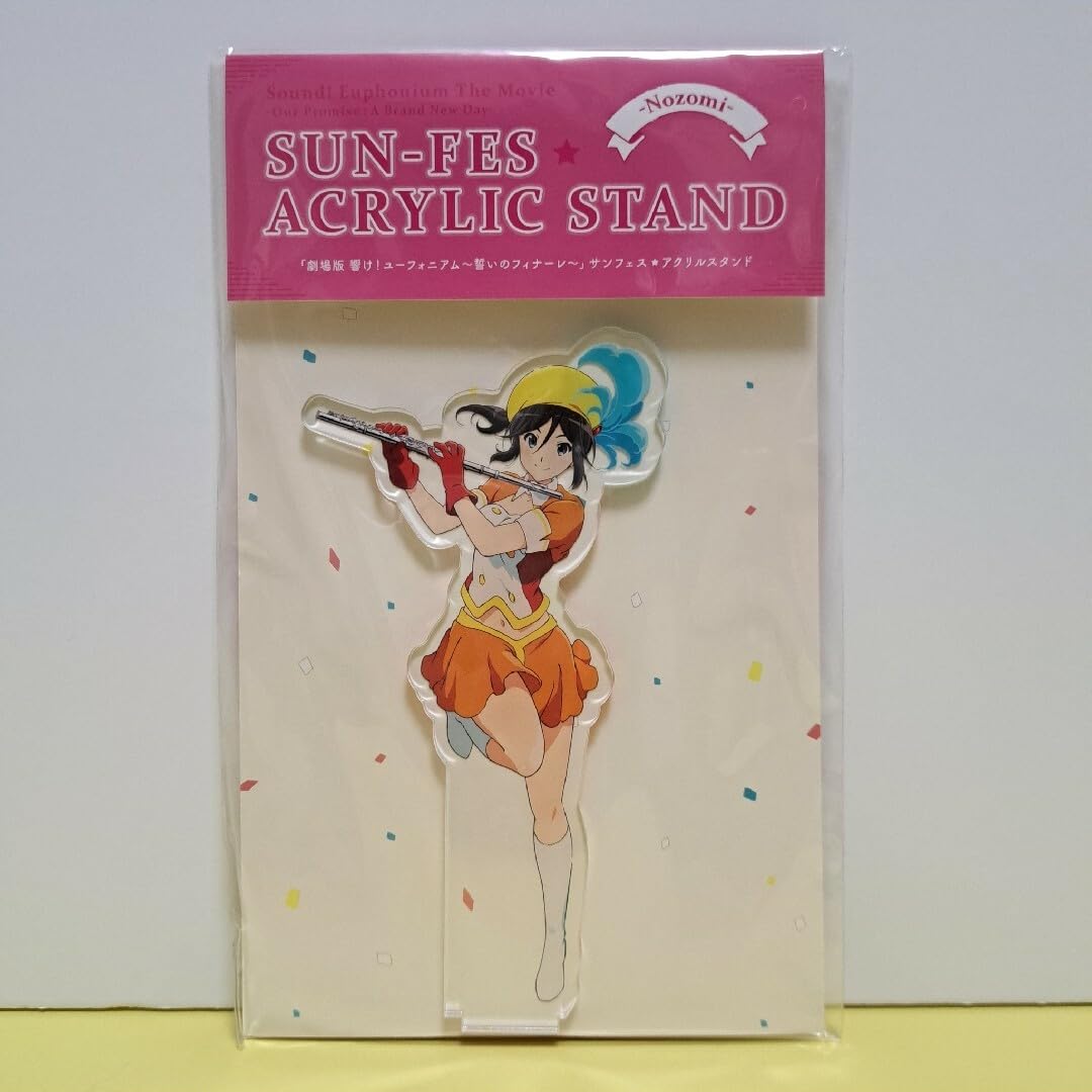 Amazon.co.jp: 傘木希美 サンフェス アクリルスタンド 劇場グッズ 響け