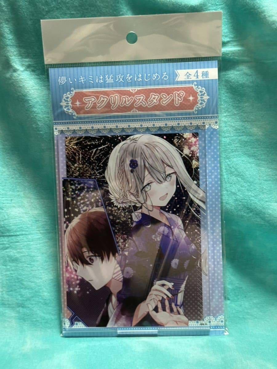 儚いキミは猛攻をはじめる グッズ4点セット 儚いキミは猛攻をはじめる」POP UP CORNER開催決定