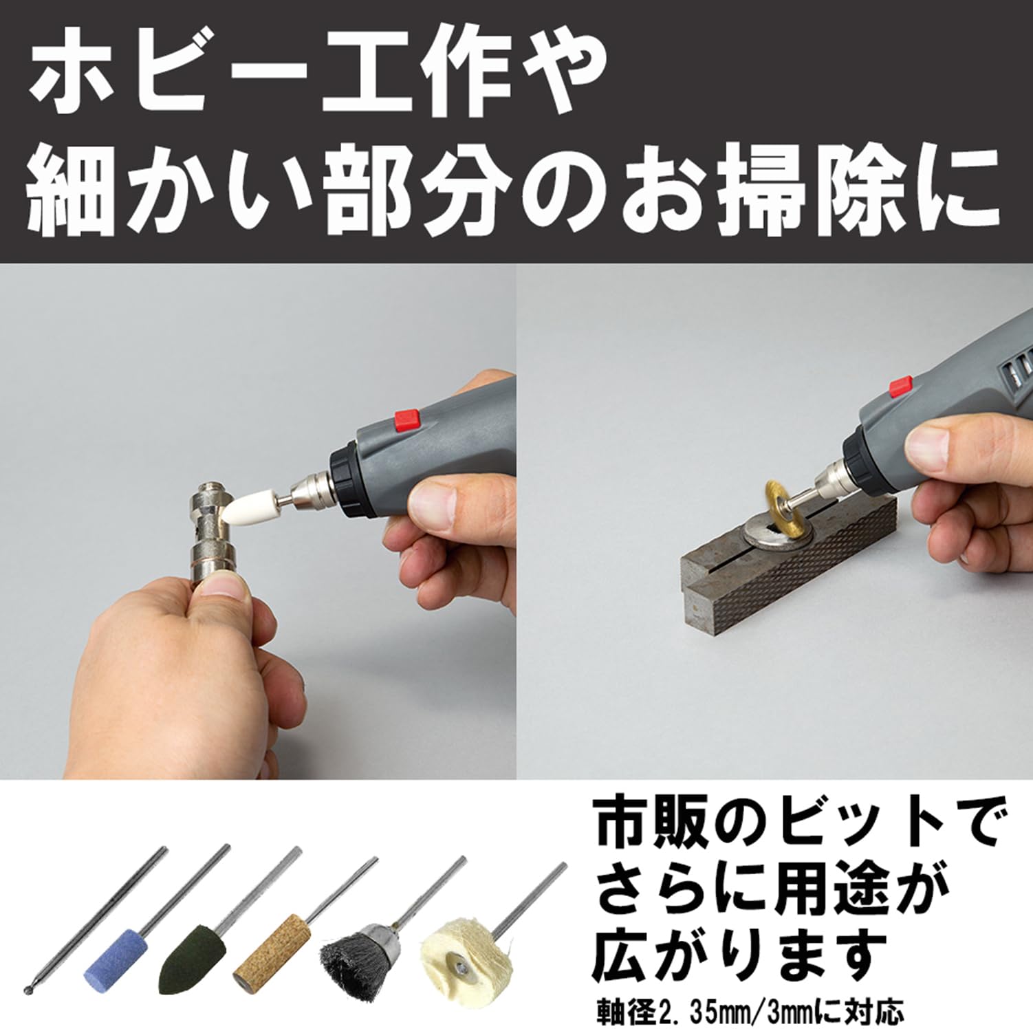 Amazon | SK11(エスケー11) 充電ロータリーツール 7.2V SRT-72VLi