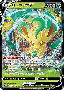 Amazon.co.jp: ポケモンカードゲーム S6a 002/069 リーフィアV