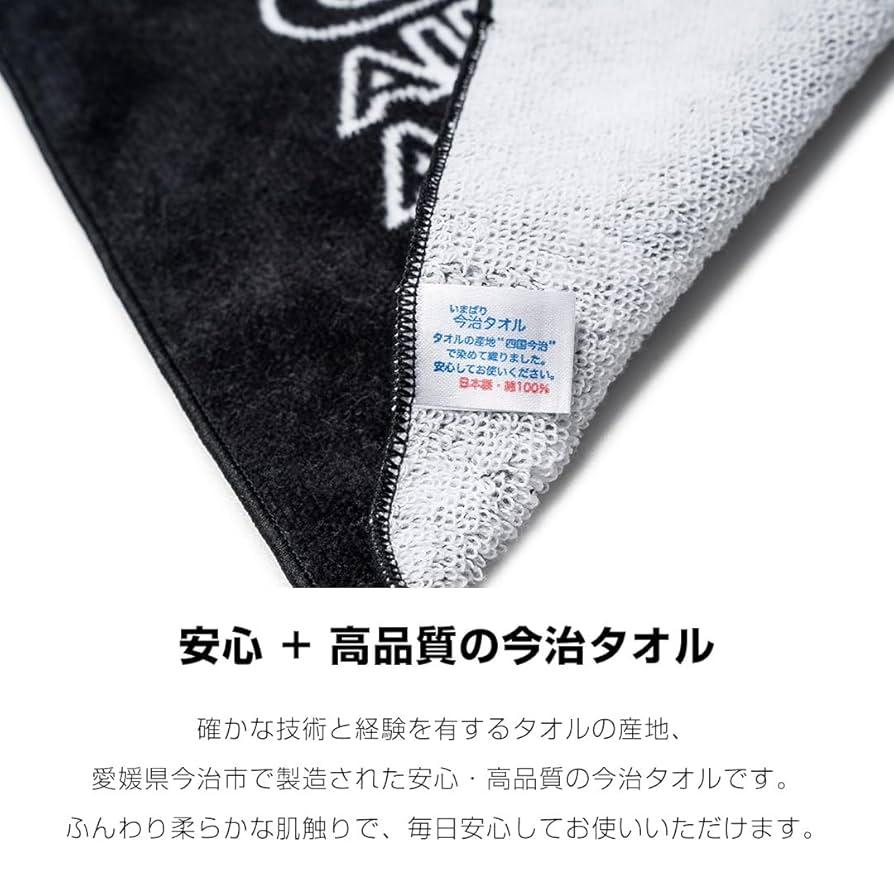 HANA タオル 日本ハムファイターズ Fashion Accessories、ファイターズ