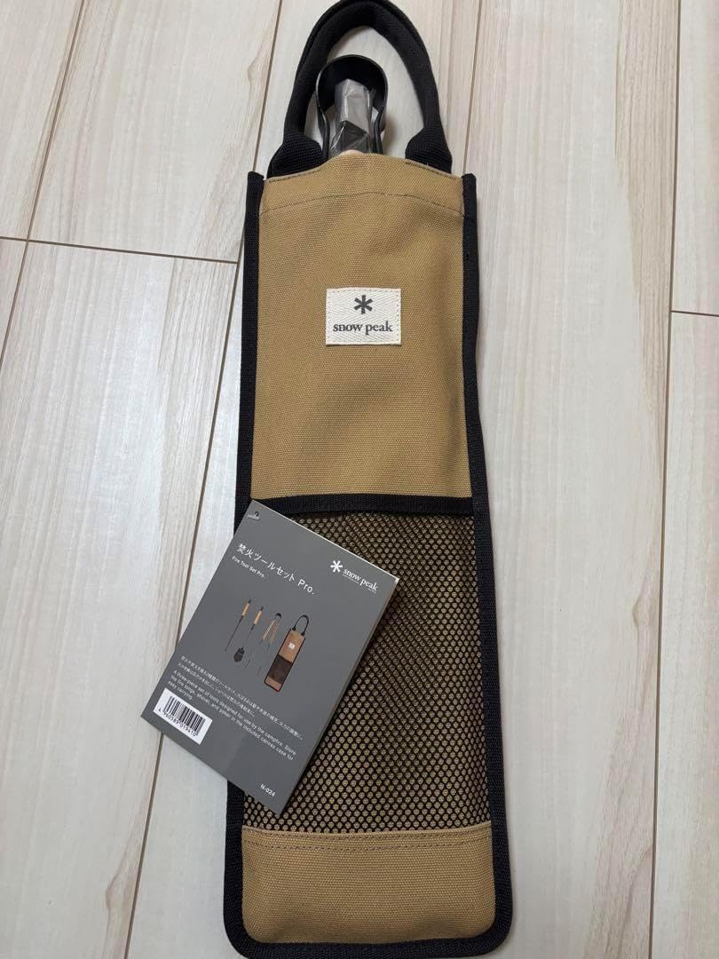 焚火ツールセットPRO 焚火ツールセット Pro snow peak 焚き火ツール