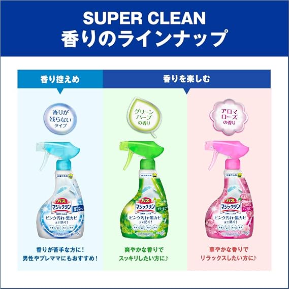 Bath Magic Clean Bath Detergent Foaming Spray SUPERCLEAN No Odor Refill, 46.6 fl oz 1300 ml x 2 Packs