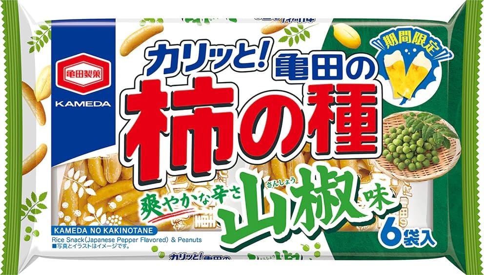 鉄道部品 区名札 稲 区名札 ▽