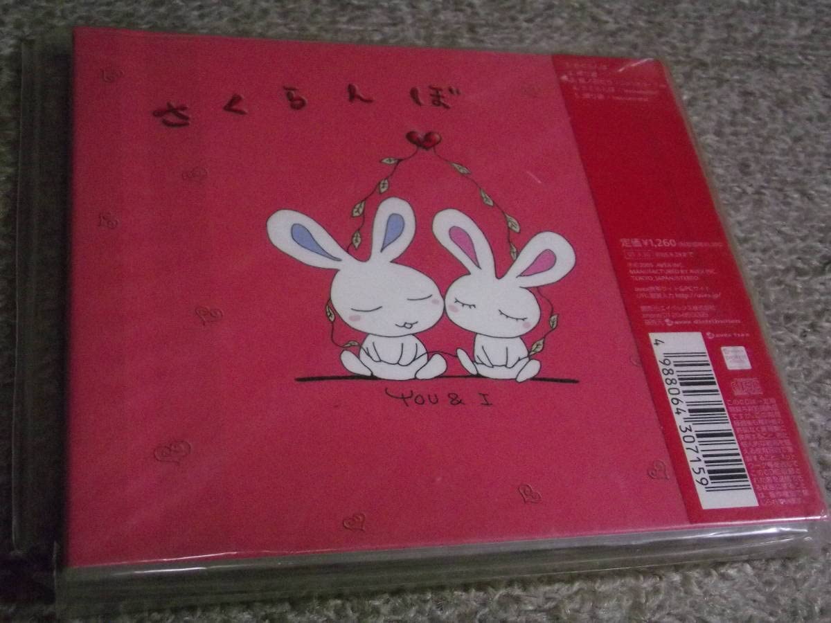 Amazon.co.jp: 大塚愛さくらんぼ 絵本付帯付歌詞付再発盤限定5万枚2005