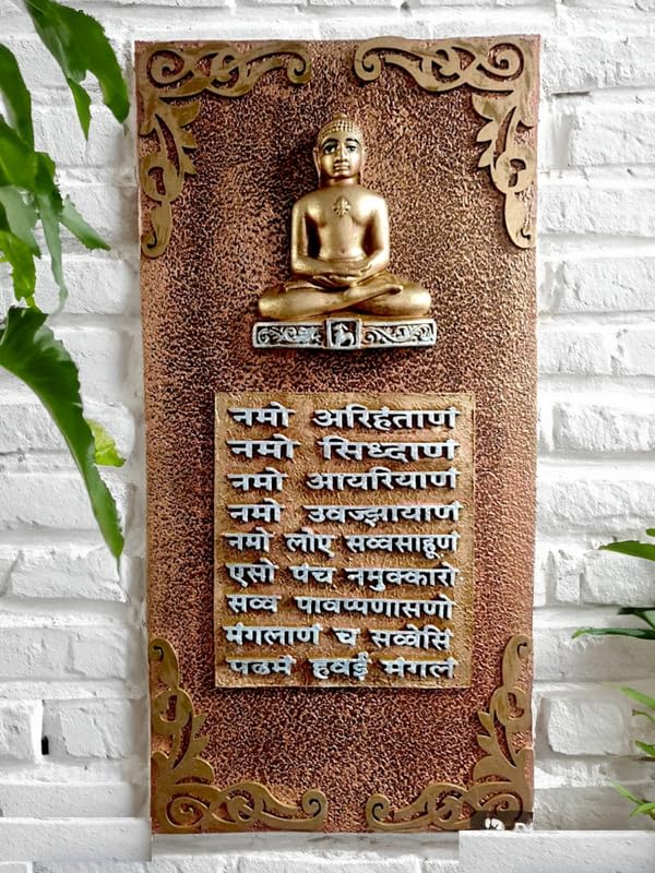 Karigaari India Wood Religious Wall Art Namokar Mantra Navkar Mantra Home Wall Decor Spiritual Meditation Art Sacred Mantra Wooden Plaque Indian Handmade Wall Hanging 40.6 cm-image-29