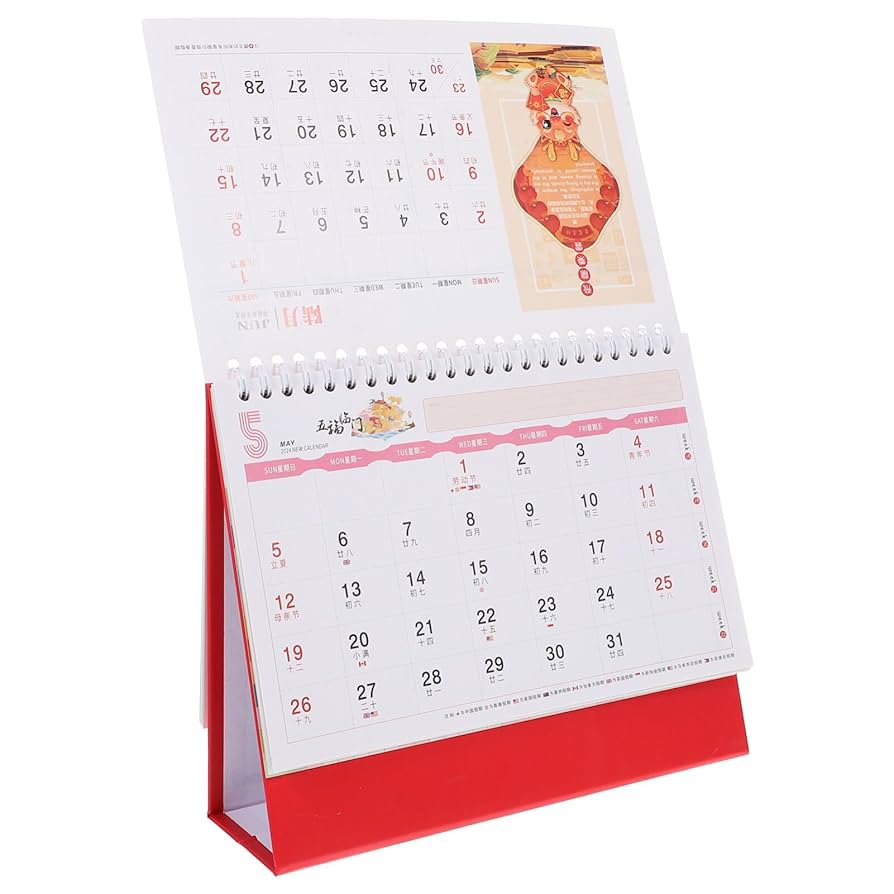 ミュージシャン WANDS / DESKTOP CALENDAR 2023 ミュージシャン WANDS / DESKTOP CALENDAR 2023 Mini Desk