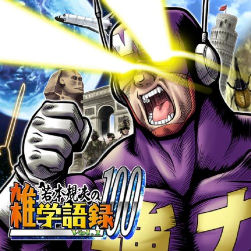 タママ声変わりであります ニコニコ動画