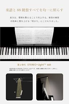 Amazon.co.jp: BenQ PianoLight アップライトピアノ向け照明 ピアノ