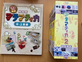 子供向け教育DVDとおもちゃセット 即日発送。10枚セット】子供向け教育DVDセット - メルカリ