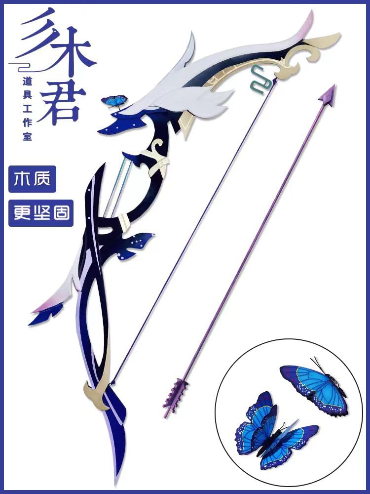 Amazon.co.jp: PERL 原神 夜蘭 イェラン コスプレ道具 武器 弓